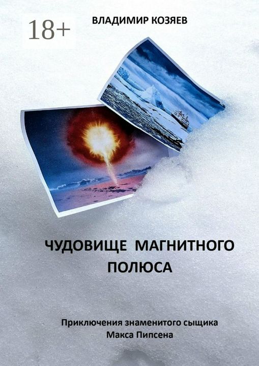 С пятницей скачать бесплатно