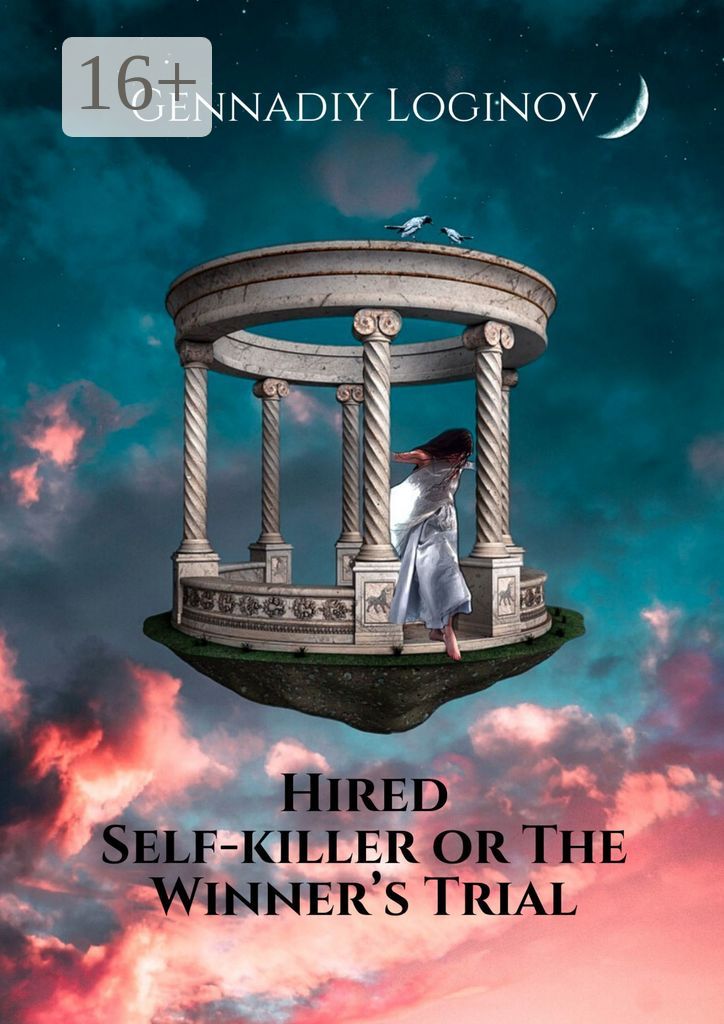 Hired Self-killer or The Winner's Trial