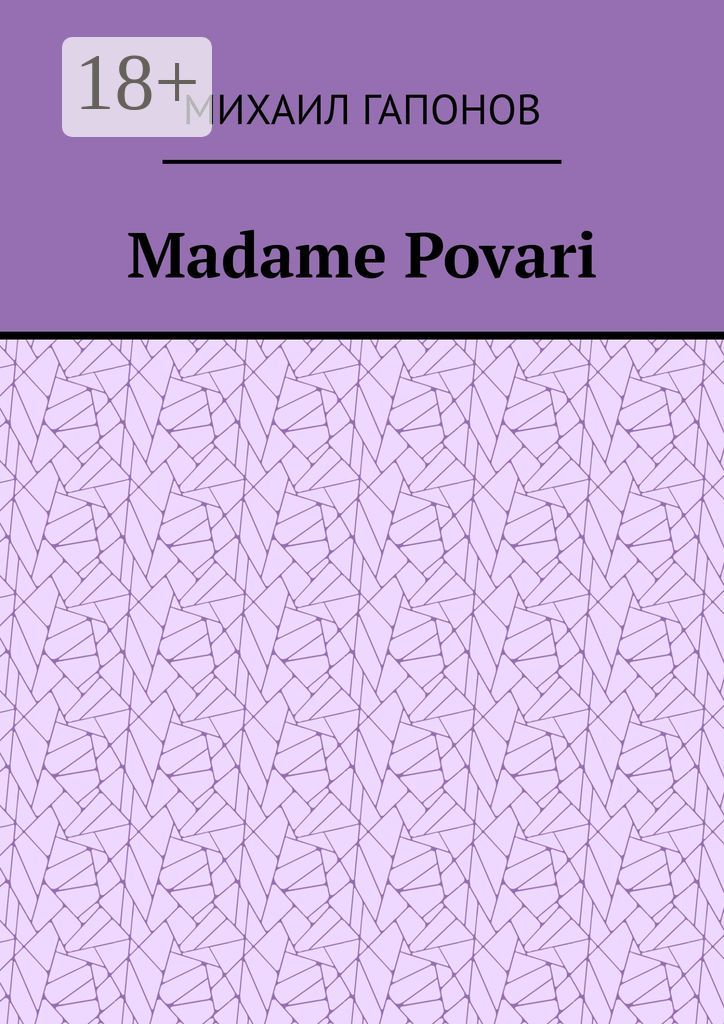 Madame Povari