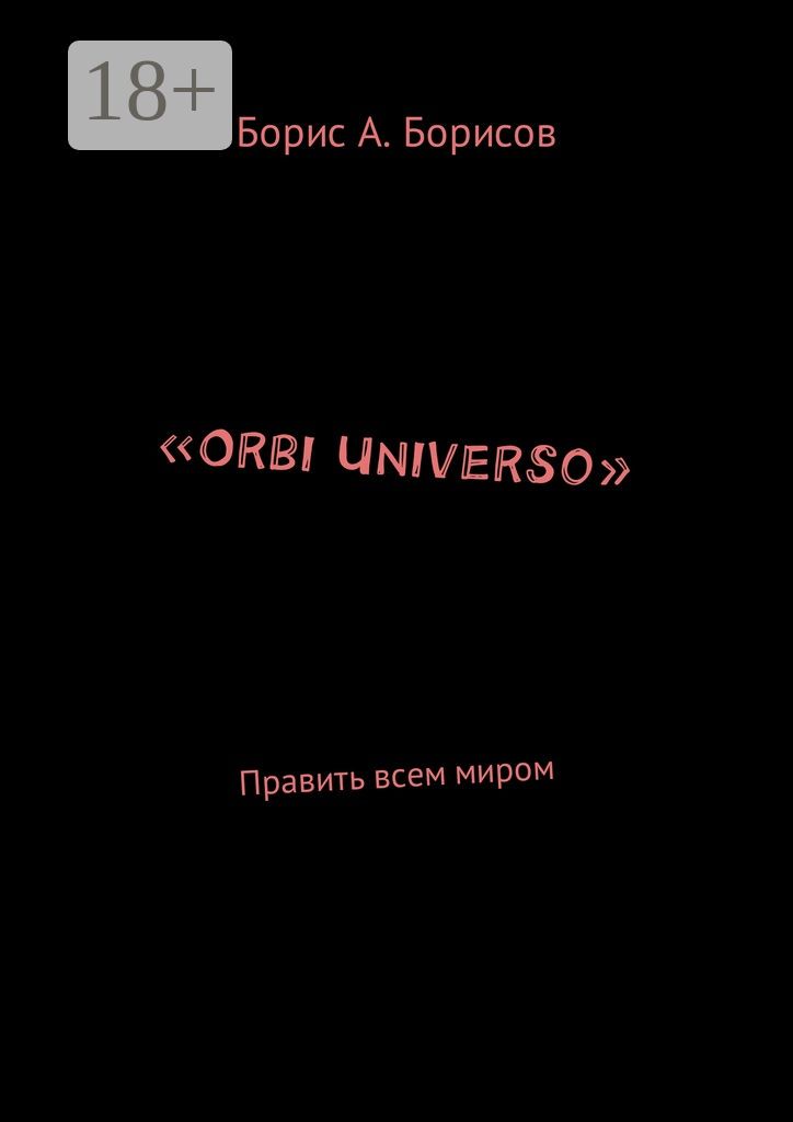 "Orbi Universo"