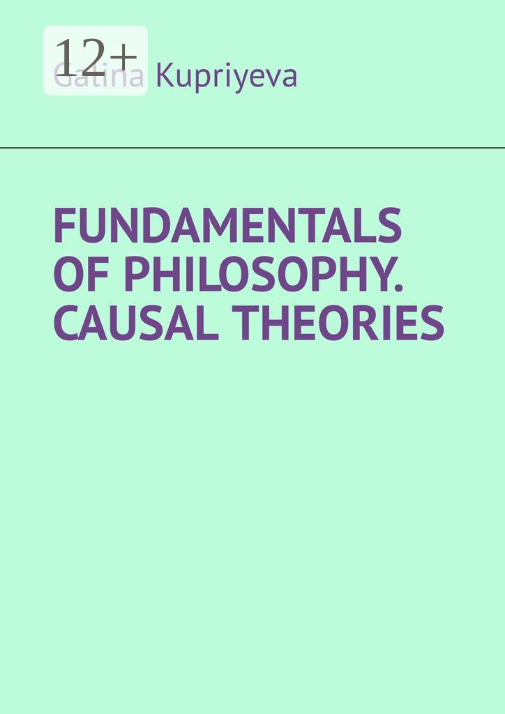 Fundamentals of Philosophy. Causal Theories