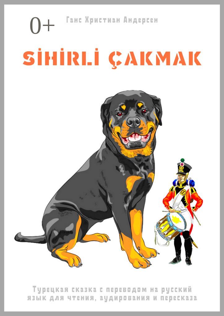 SIHIRLI CAKMAK