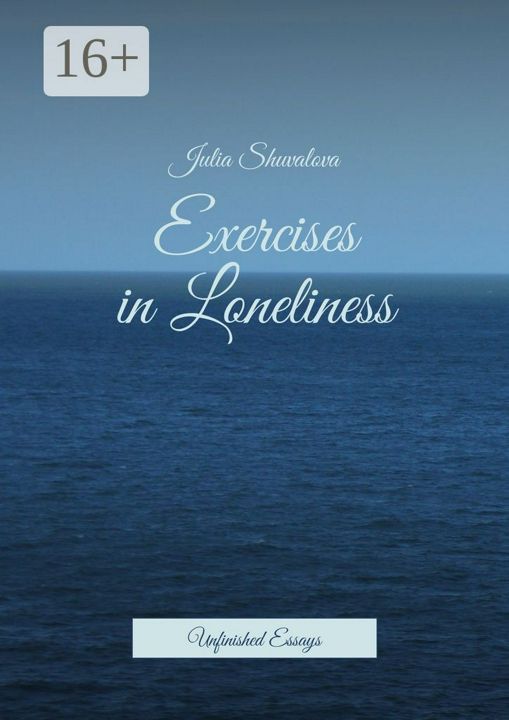 Exercises in Loneliness