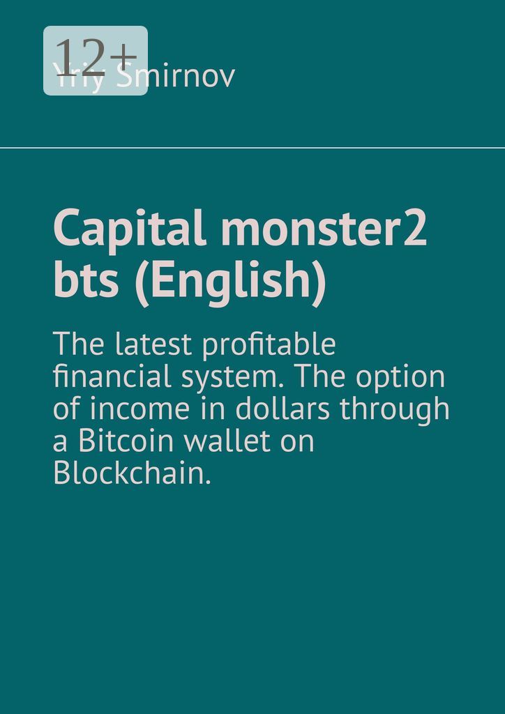 Capital monster - 2. Bts (English)