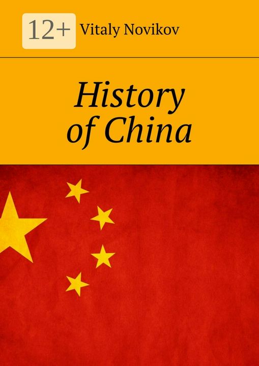 History of China