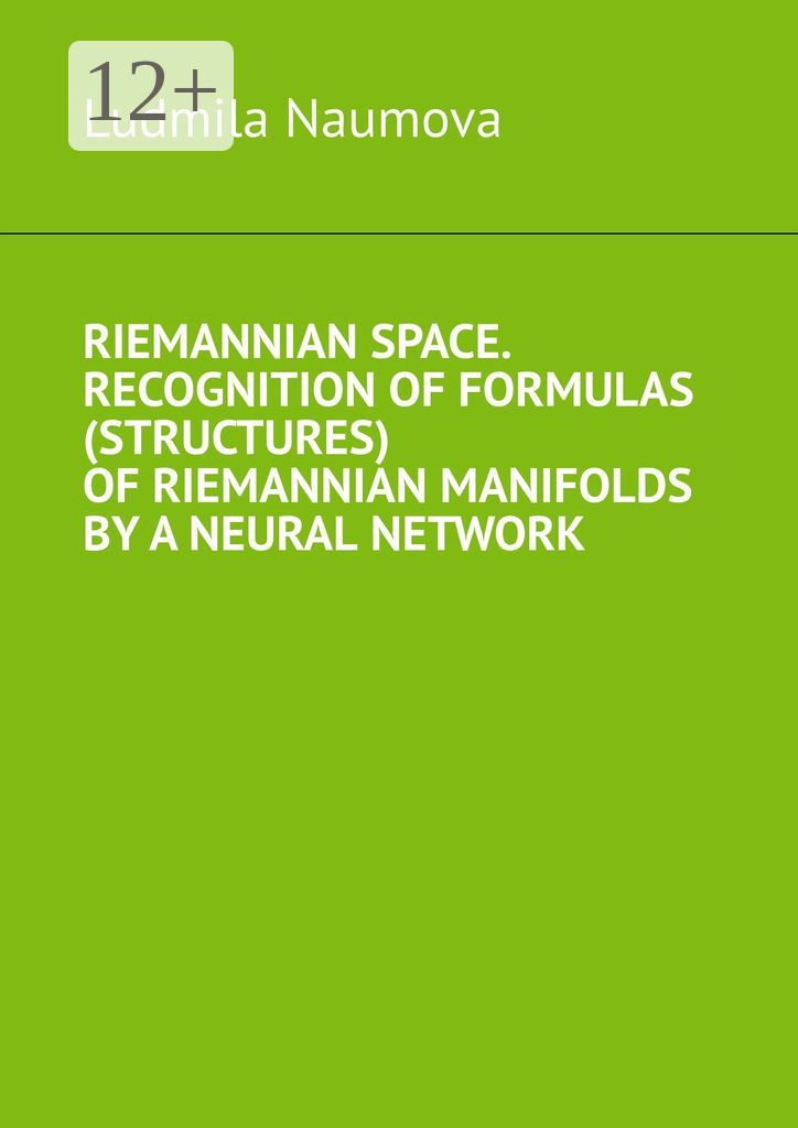 Riemannian space. Recognition of formulas (structures) of riemannian manifolds by a neural network