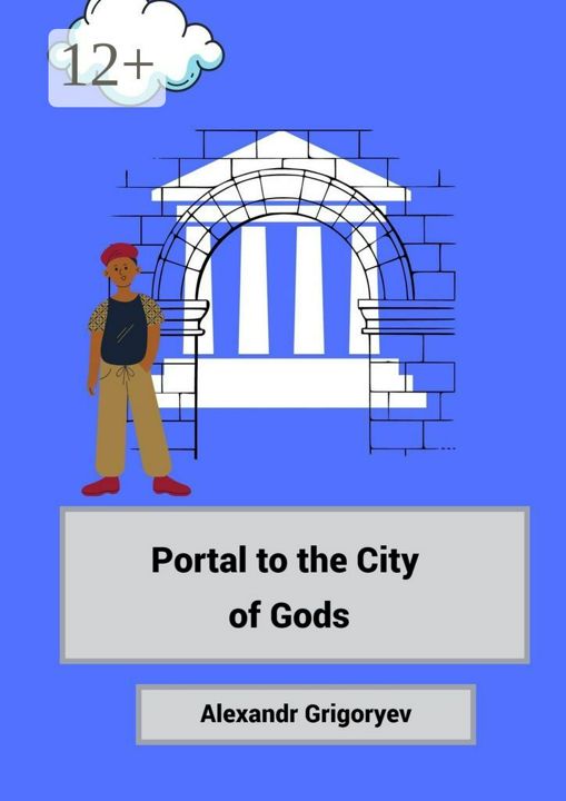 Portal to the City of Gods