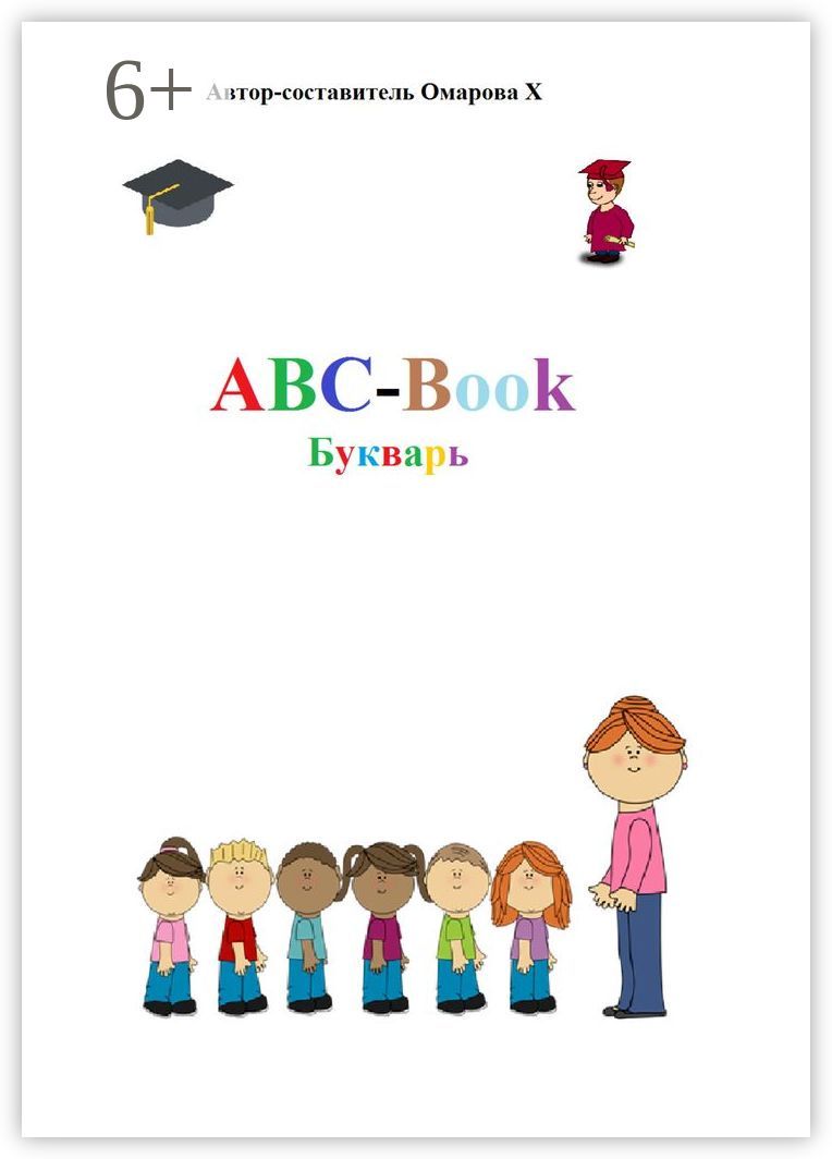 ABC-Book