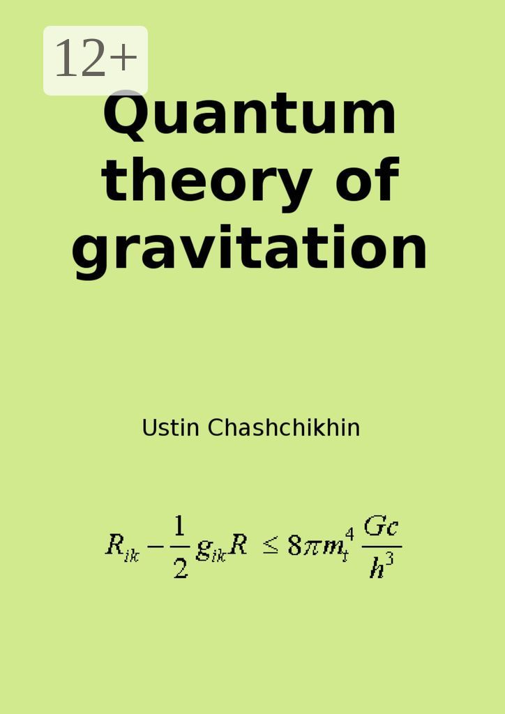 Quantum theory of gravitation
