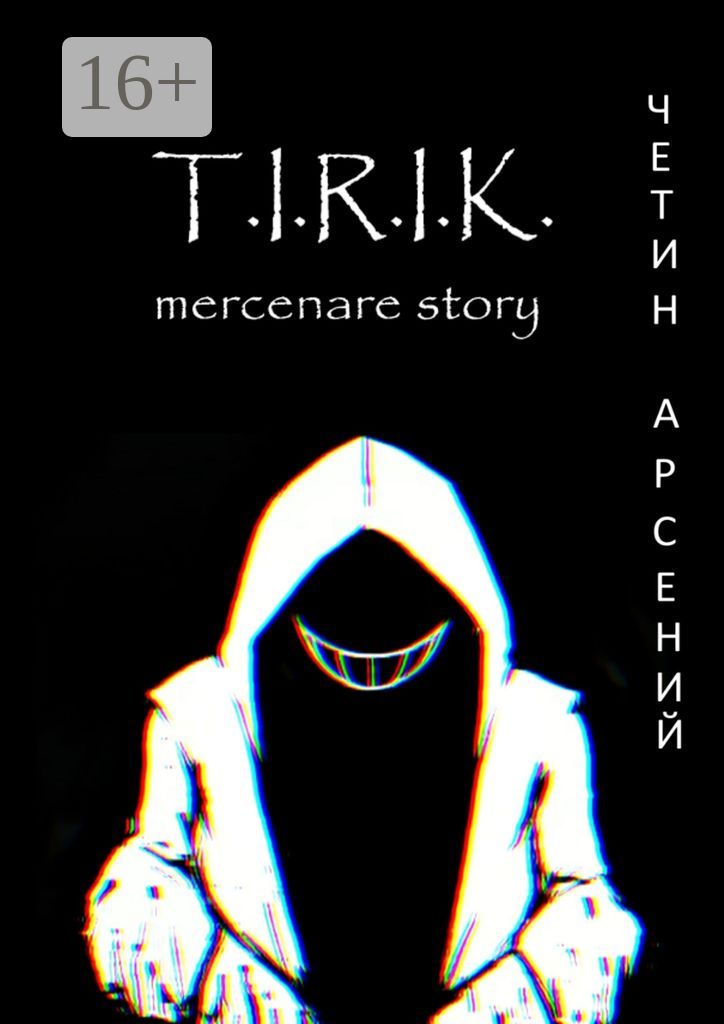 T.I.R.I.K.: mercenare story