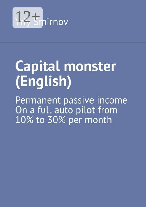 Capital monster (English)