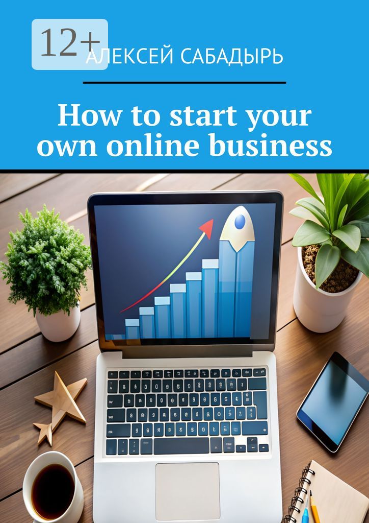 How to start your own online business