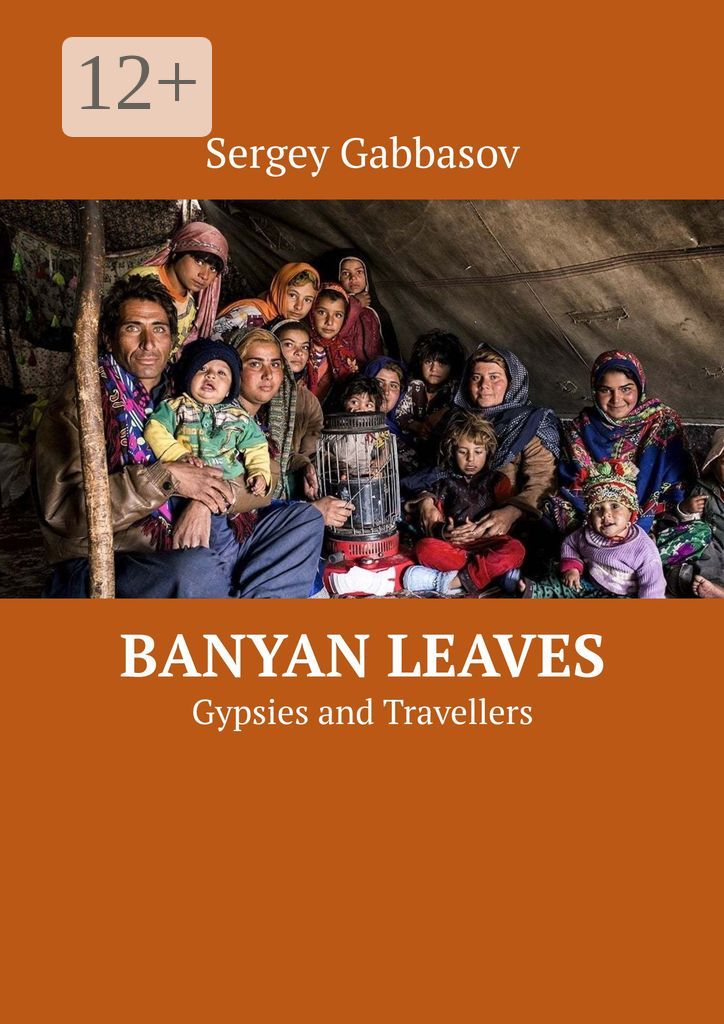 Banyan Leaves