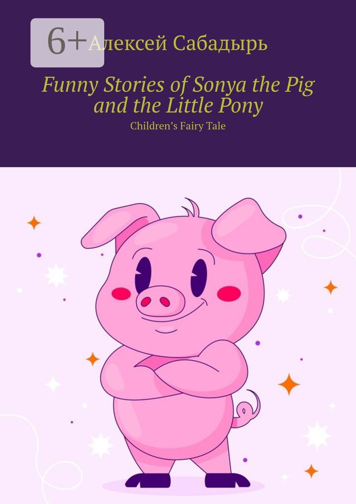 Funny Stories of Sonya the Pig and the Little Pony