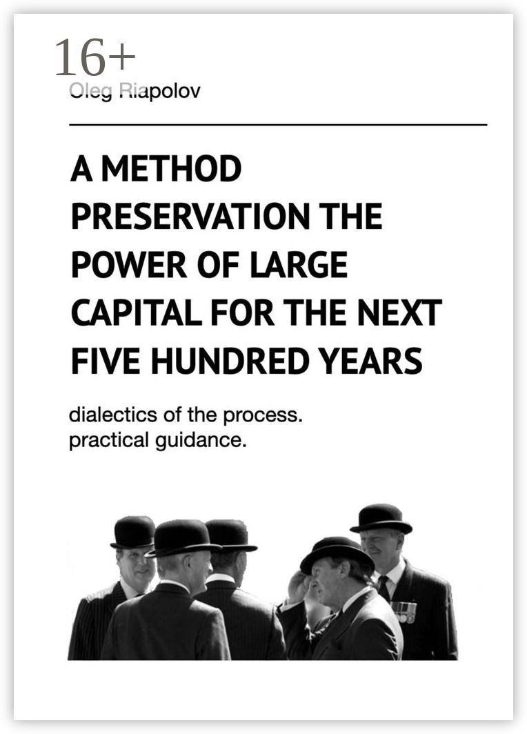 A Method Preservation the Power of Large Capital for the Next Five Hundred Years
