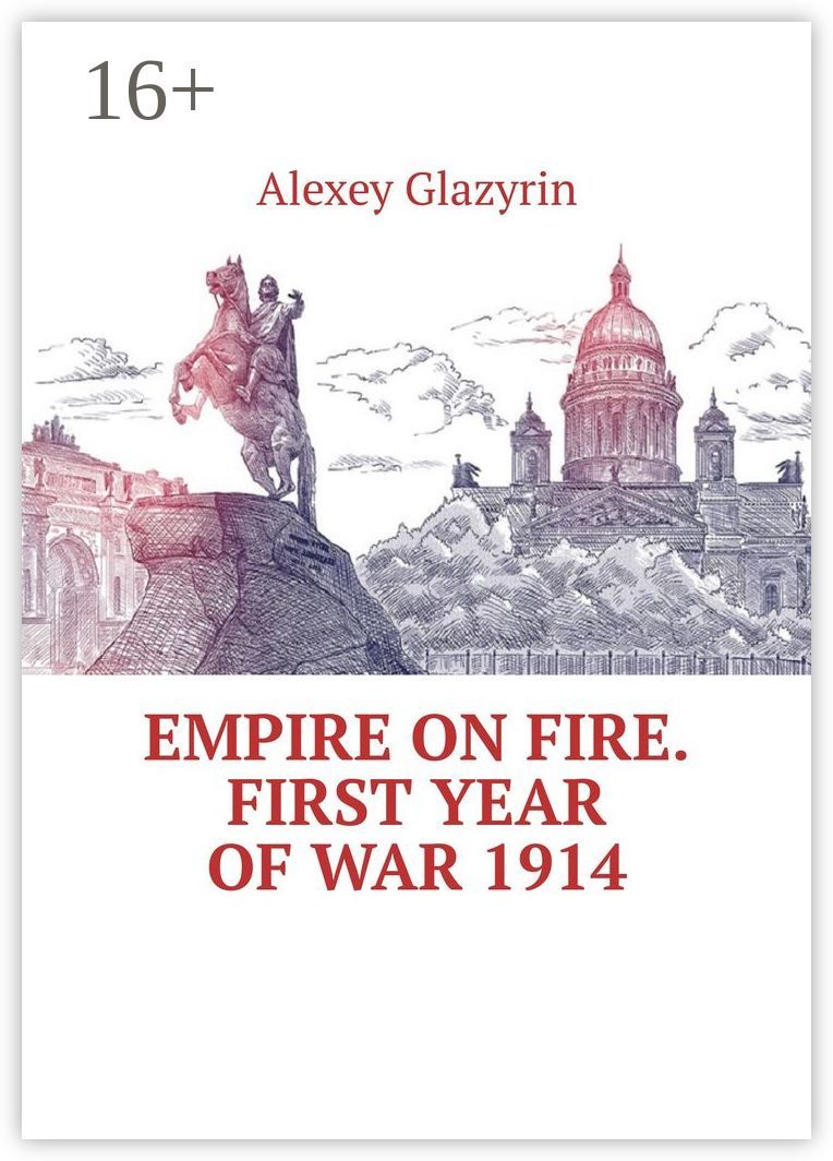 Empire on fire. First year of war 1914