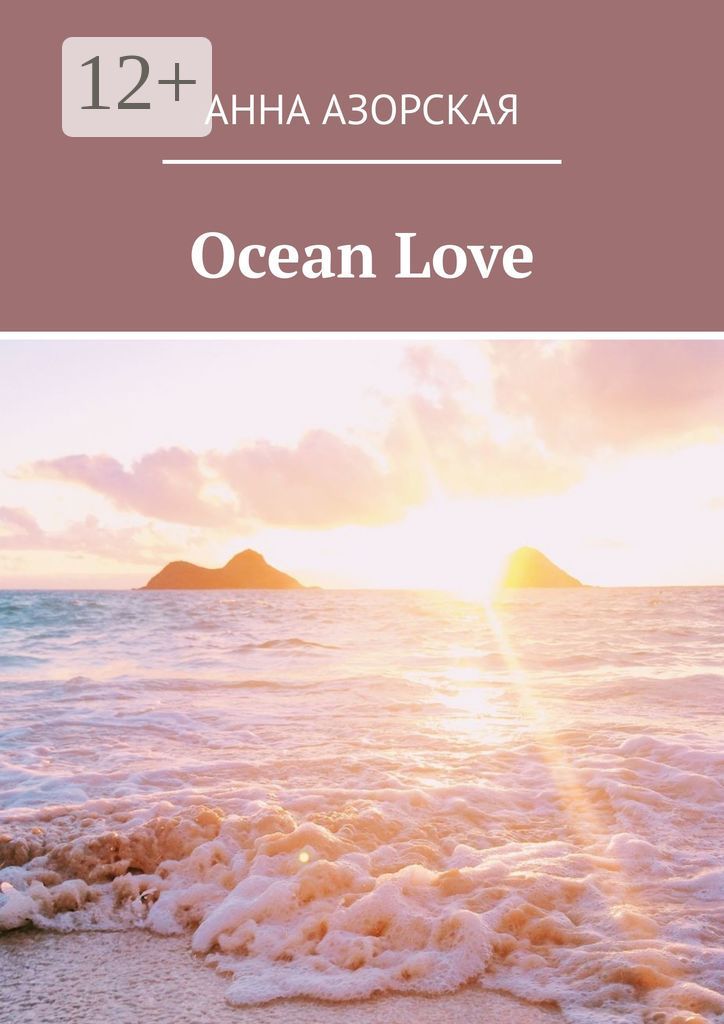 Ocean Love