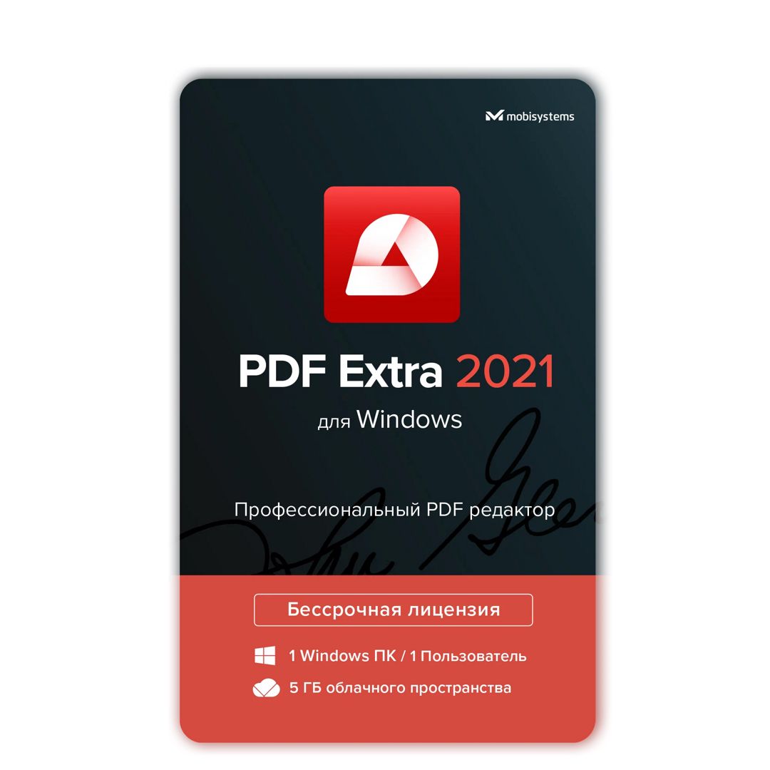 Офисное приложение OfficeSuite PDF Extra 2021 (Windows) 1 ПК