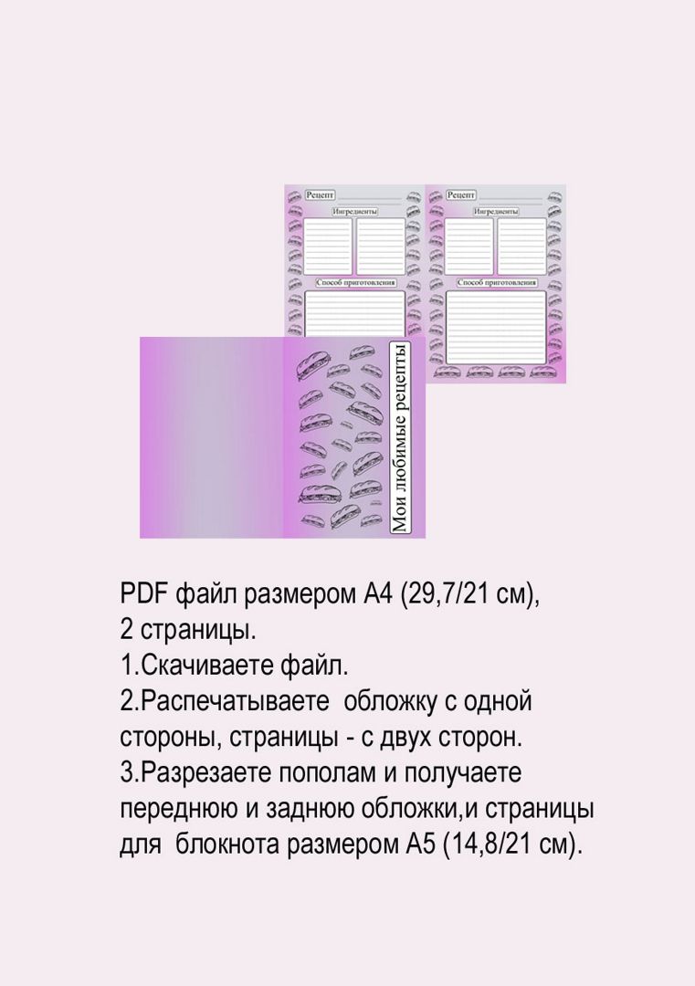 Форма рецептурного бланка N /у (Форма N /у) \ КонсультантПлюс