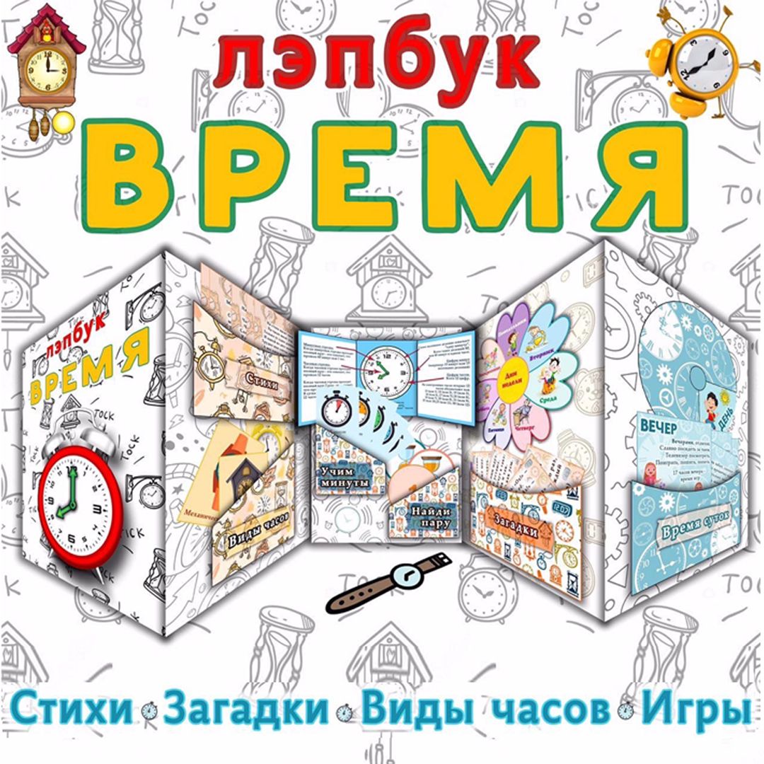 Помогите малышу заговорить! Развитие речи детей 1,5-3 лет