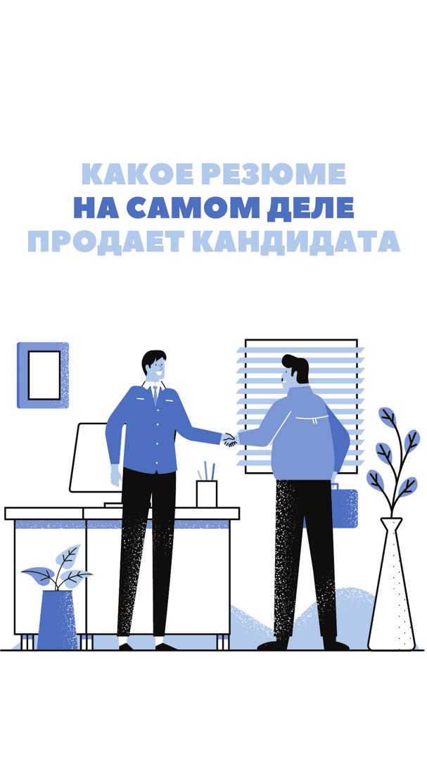 Запись эфира: Кто и почему всегда будет востребован на рынке труда?