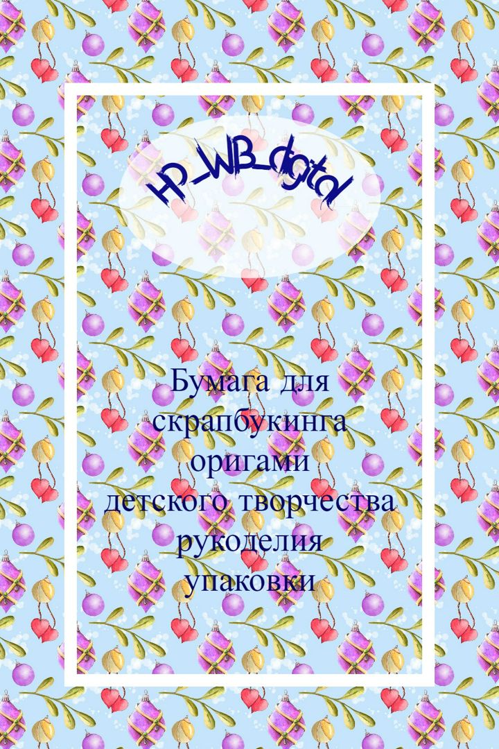 Идеи на тему «Фоны. Паттерны. Скрапбукинг.» (+) | скрапбукинг, фон, тисненые обои