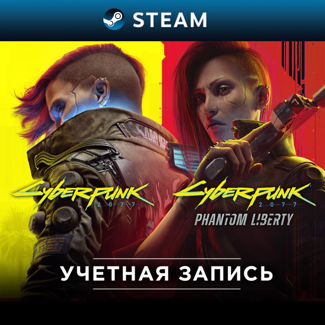 Игра Cyberpunk 2077 & Phantom Liberty Bundle (PC, Steam)