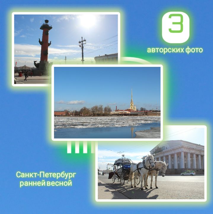 Фото-постеры с видами Санкт-Петербурга
