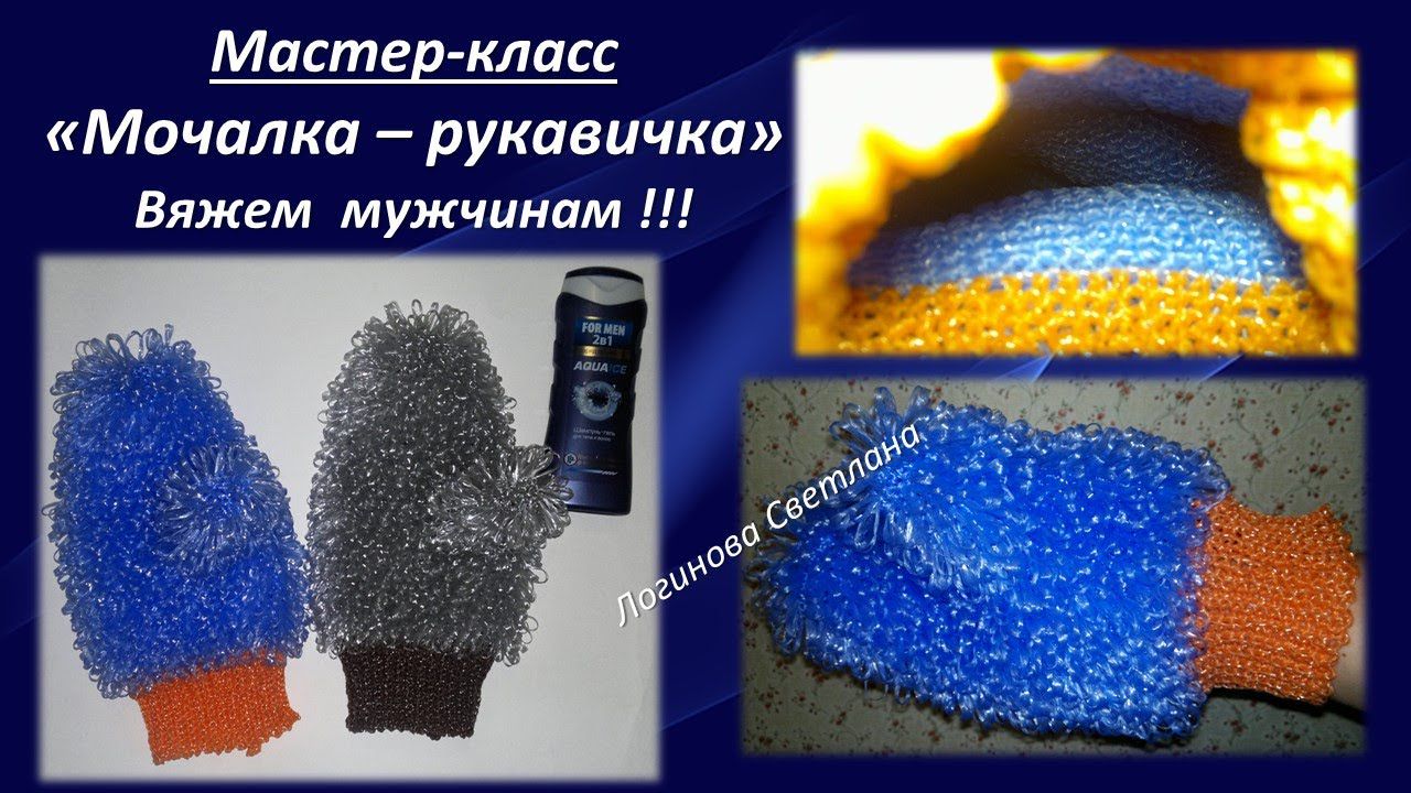 Бенто торт с Хельгой