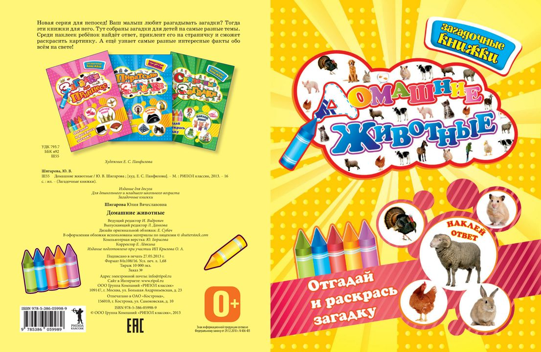 Русский Дом Книга Купить