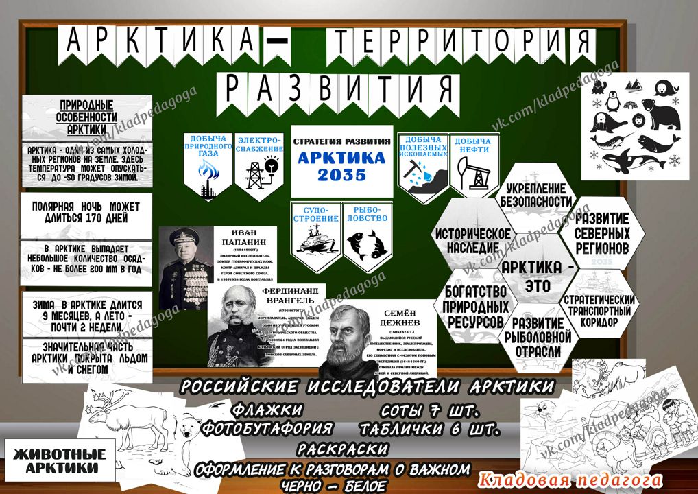 Календарь учителя на 2025 распечатать