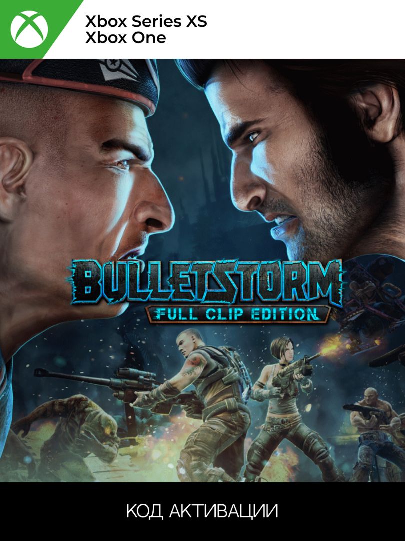 Bulletstorm Full Clip Edition xbox для ONE/SERIES XS (Ключ активации) -  скачать ключи и сертификаты на Wildberries Цифровой | 173207