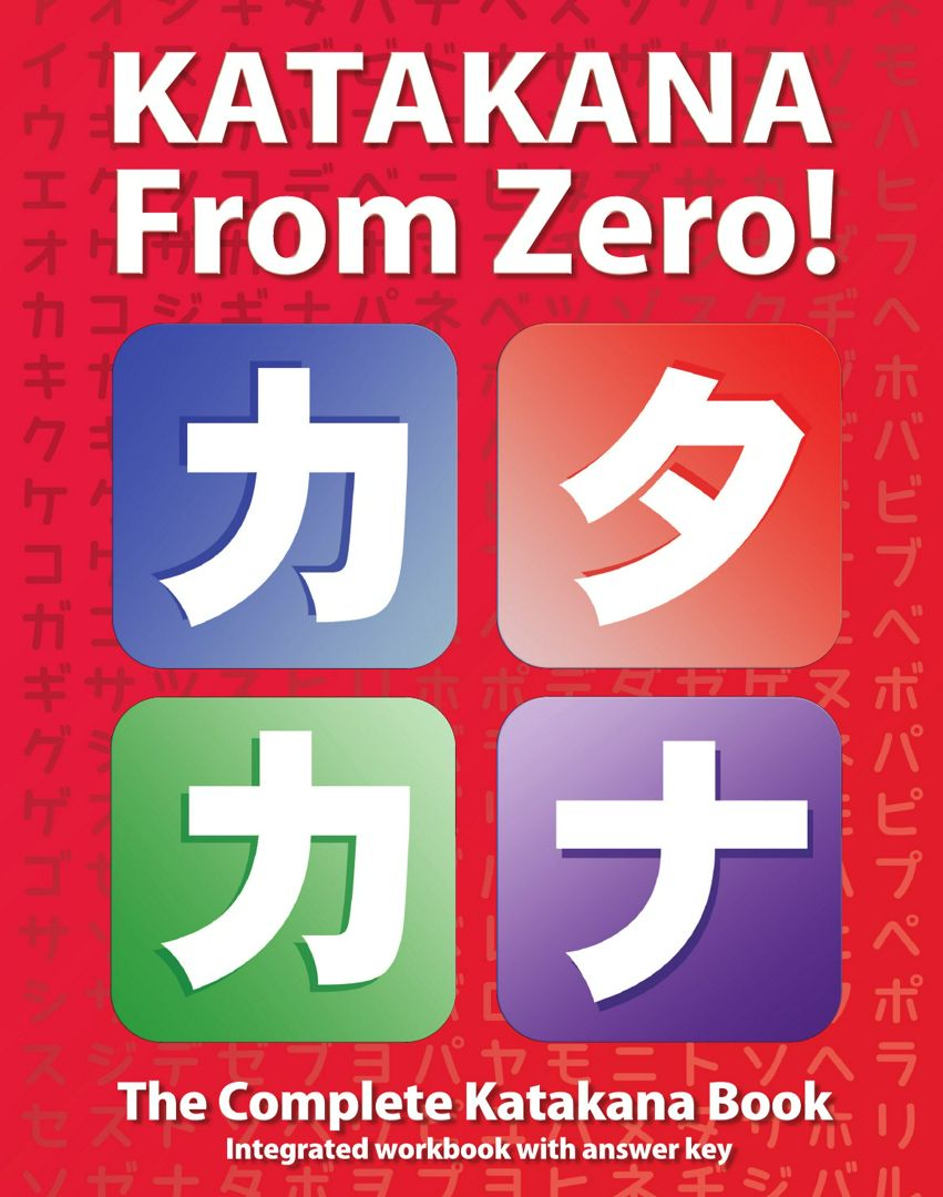 Katakana From Zero!. The Complete Japanese Katakana Book, with Integrated Workbook and Answer Key