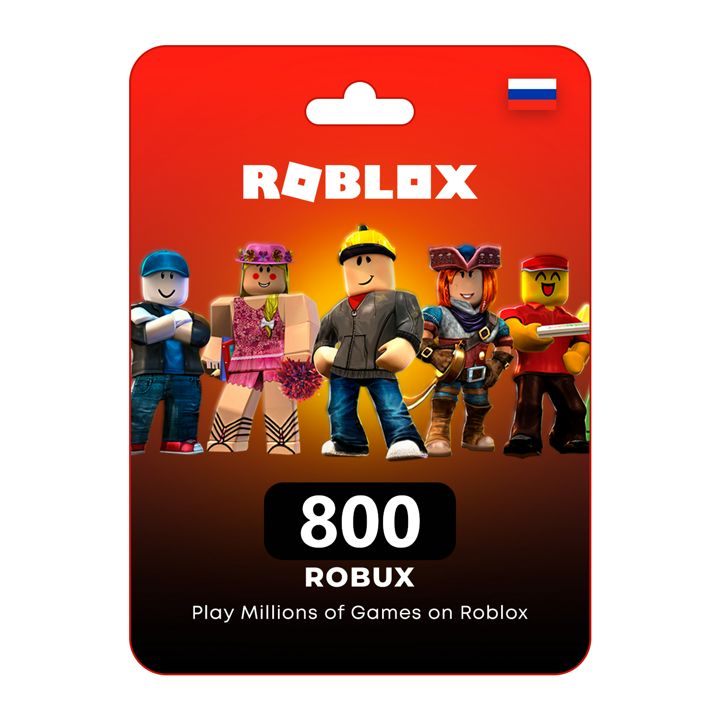 800 Robux код моментального пополнения игры Roblox