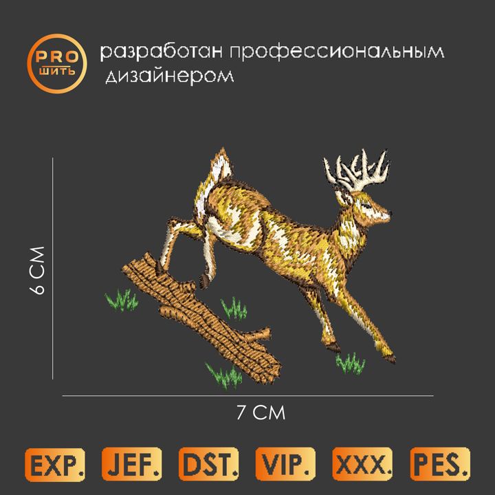 Дизайн машинной вышивки "Дикие животные 30015".