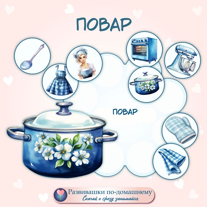 Балет. Круг Луллия - Аля Рыбочкина - скачать на Wildberries Цифровой ...