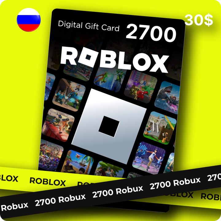 Карта роблокс Roblox 2700 робукс Robux 30 usd, код активации