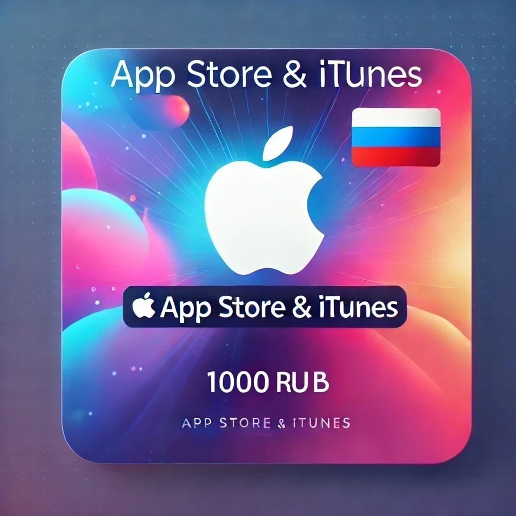 Купить Подарочную Карту Apple Music Онлайн