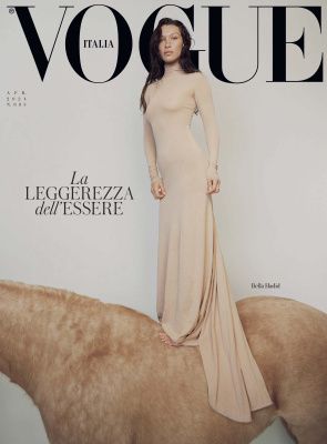 Журнал Vogue, №4, Апрель 2024 (выпуск Италия)