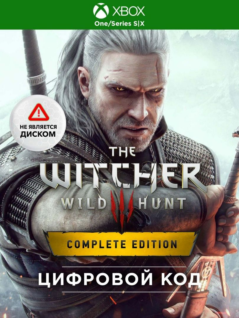 Игра The Witcher 3: Complete Edition