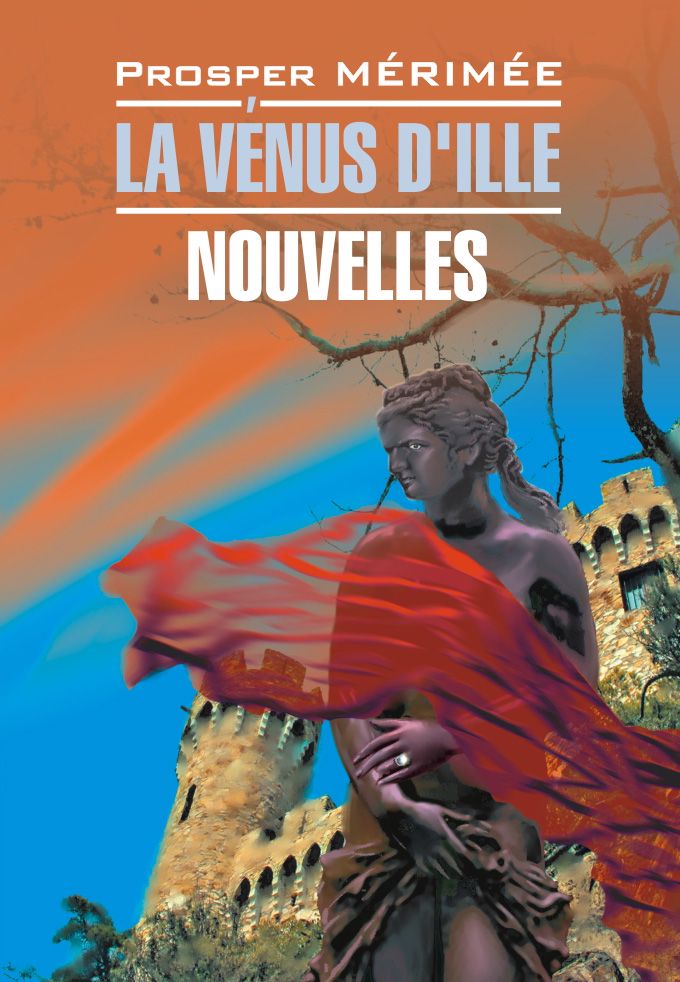 Венера Илльская. Новеллы | La Venus d'Ille. Nouvelles | Чтение на французском языке