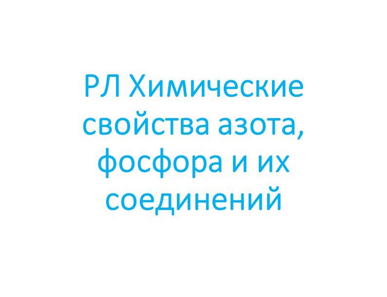 Рабочий лист. Русский язык. 1 класс. "Тема: Гласные звуки" - Рабочие ...