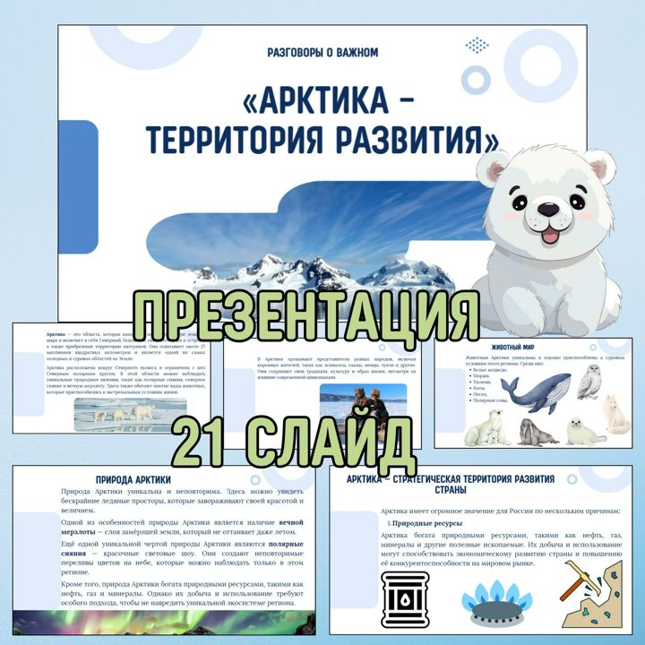 Как оформлять индивидуальный проект 10 класс