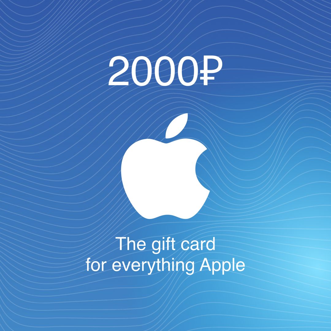 Подарочная карта App Store & iTunes Пополнение Apple 2000