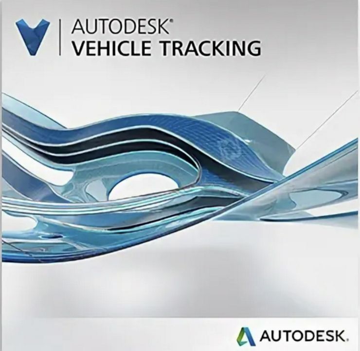 Autodesk Vehicle Tracking.Срок до марта 2025 года.