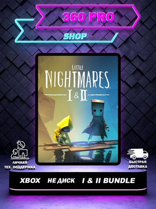 Little Nightmares I & II Bundle для XBOX