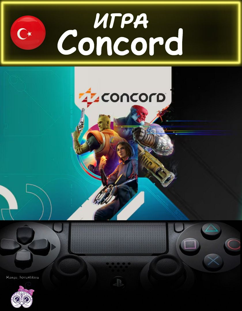 Игра Concord стандартное издание русские субтитры Турция