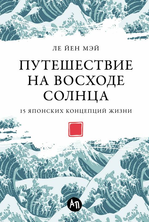 Трекер "Магия утра" на месяц - Гвоздева Е.В. - скачать на Wildberries ...
