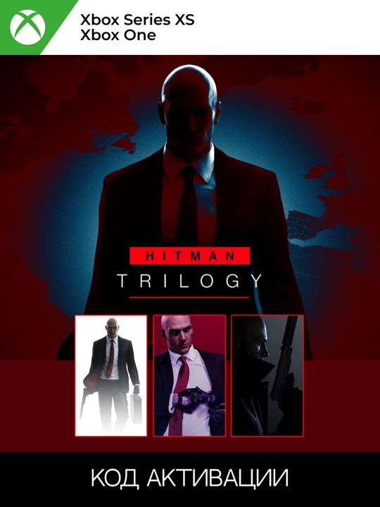 HITMAN World of Assassination Trilogy для XBOX ONE/SERIES XS (Ключ активации)