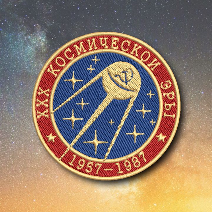 Космос №5. ХХХ лет Космической эры 1957-1987 гг. Дизайн ретро-нашивки.
